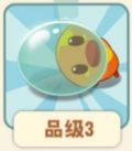 咕噜噜果冻鸡.png