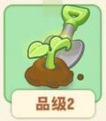 芽光初绽.png