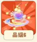 彩虹缤纷糖.png