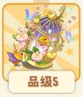 囚笼.png