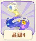清辉流盏.png