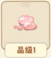 2025年3月17日 (一) 17:00版本的缩略图