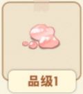 桃胶.png