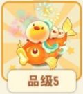 同游庆佳节.png