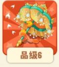 流金华盖.png