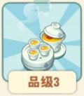 功夫茶.png
