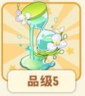 花时沙漏.png