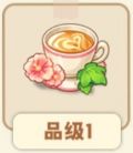 晨露蜀葵咖啡.png