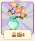 烟霞瓷瓶.png