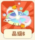 环界之约.png