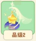 摘星渚.png
