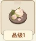 山茶花茶.png