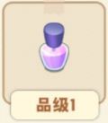 紫藤甲油.png