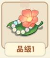 2026年7月8日 (三) 17:19版本的缩略图