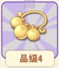 铜摇铃.png