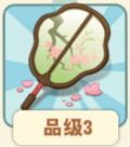 桃花扇.png