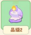 2025年3月31日 (一) 16:41版本的缩略图