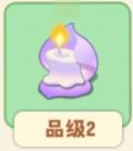 紫藤香熏.png