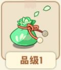 淡花香囊.png