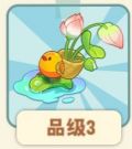采荷去.png
