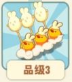 2025年10月10日 (五) 21:31版本的缩略图
