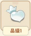 白色心跳.png
