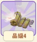 妖息竹简.png