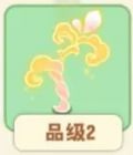 金绦绾春.png