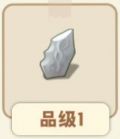 断刃.png