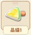 2025年7月13日 (日) 17:06版本的缩略图