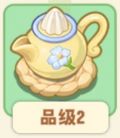 堇瓷茶壶.png