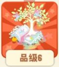 晴天日记本.png