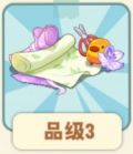 新裁花布.png