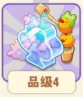 绣球玻璃仓.png