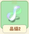 环界.png