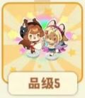 友谊立牌.png