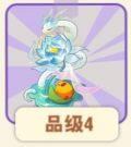 盗仙草.png