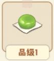 2025年4月8日 (二) 15:36版本的缩略图