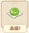 青团.png