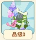 花信画架.png