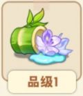 一节竹筒.png