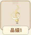 失落声符.png