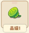 小莲蓬.png