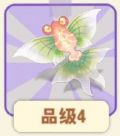 金鱼纸鸢.png