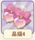 蝴蝶结耳饰.png