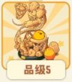 2025年3月3日 (一) 10:27版本的缩略图