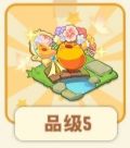 簪花围.png