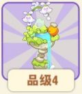 石盆流泉.png