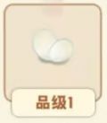 蜂膜翅.png