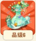 蓬莱青酿.png